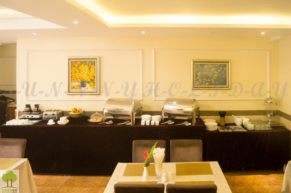Gyogon Sunny Holiday Hotel מראה חיצוני תמונה